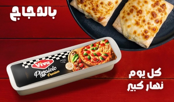 Viva Pizzaiolo Premium – Fromage Fondant pour Pizza & Gratin