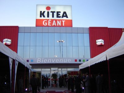 KITEA GEANT OUJDA