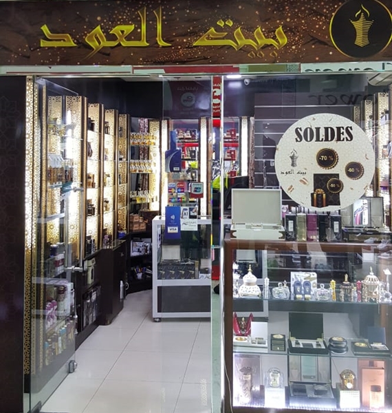 BAYT L'OUD Twin Center