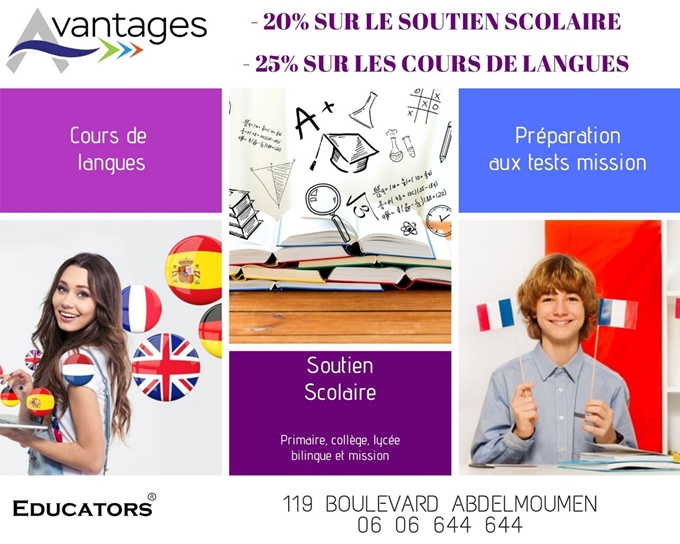 Educators Centre Abdelmoumen Casablanca