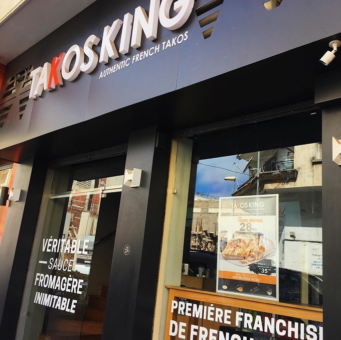 Takos King Ziraoui Casablanca