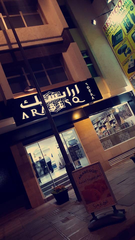Arabesk Agdal Rabat
