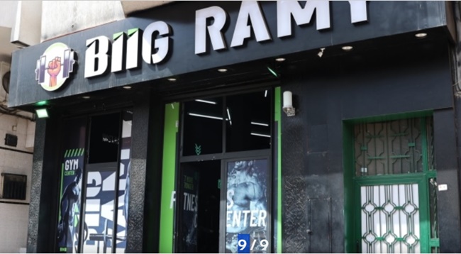 BIIG RAMY OULFA